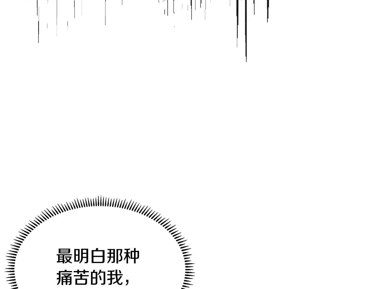 第4季第20话 爆发的野兽117