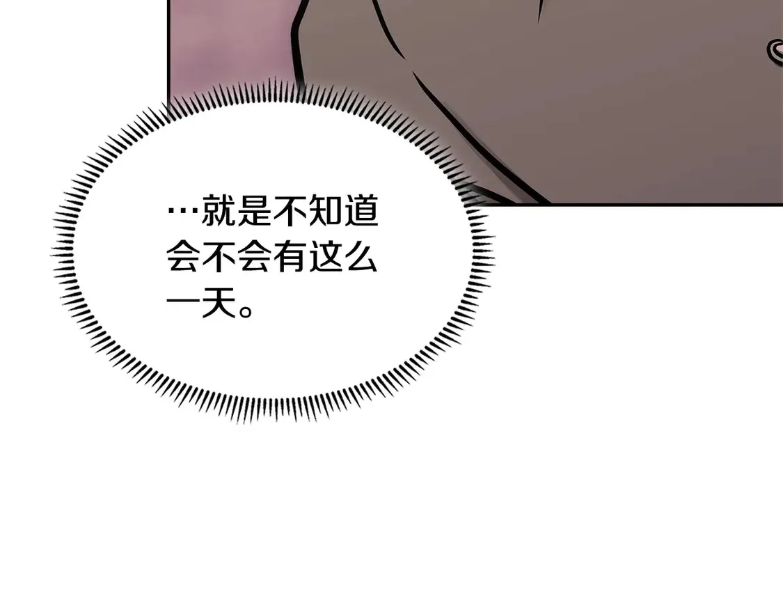 第38话 关联任务26