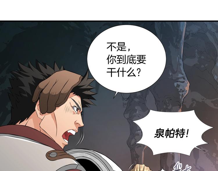 第13话 脱衣投降？107