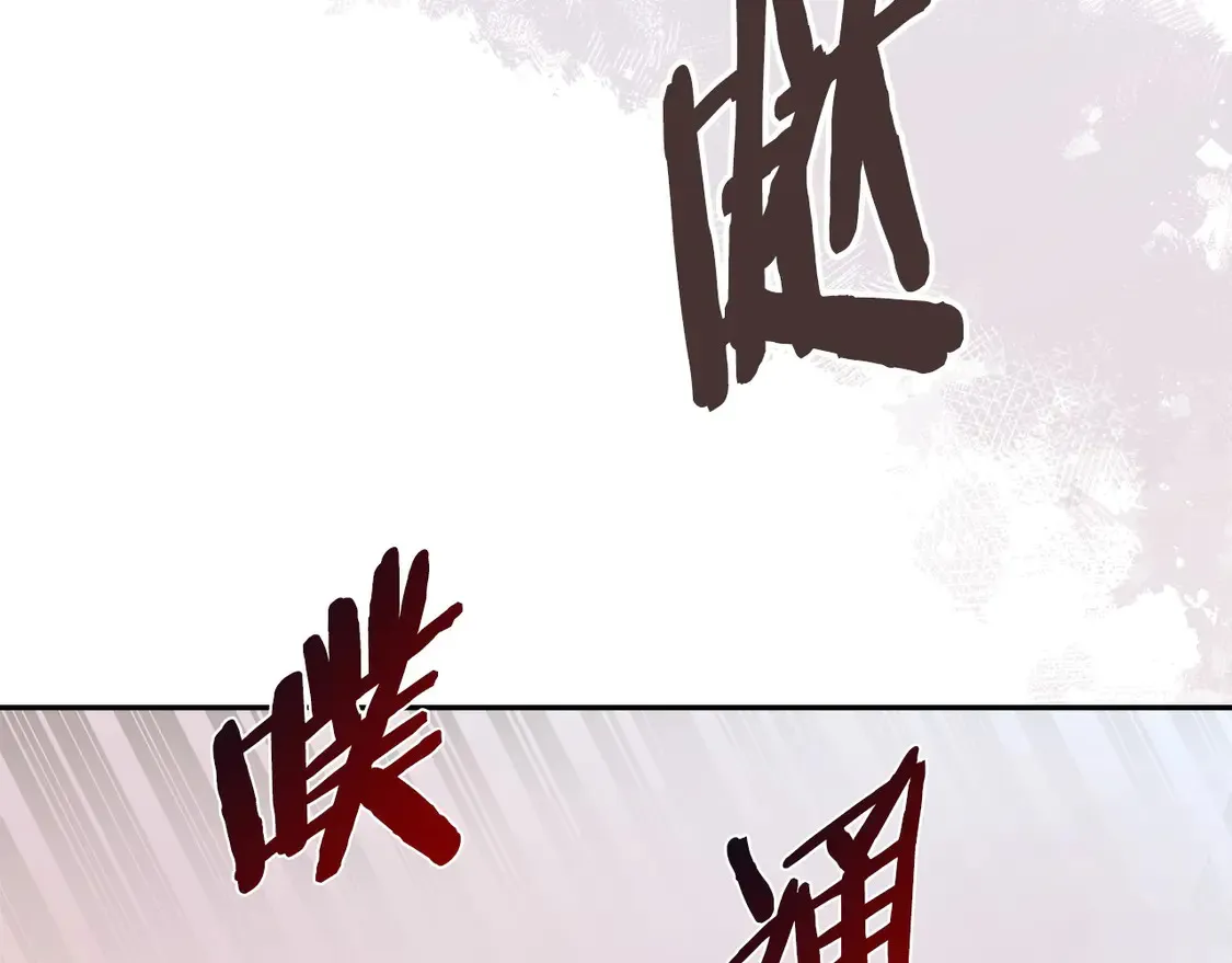 第40话 突发情况225