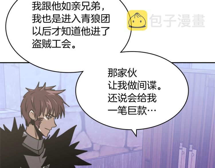 第4季第43话 拷问的艺术78