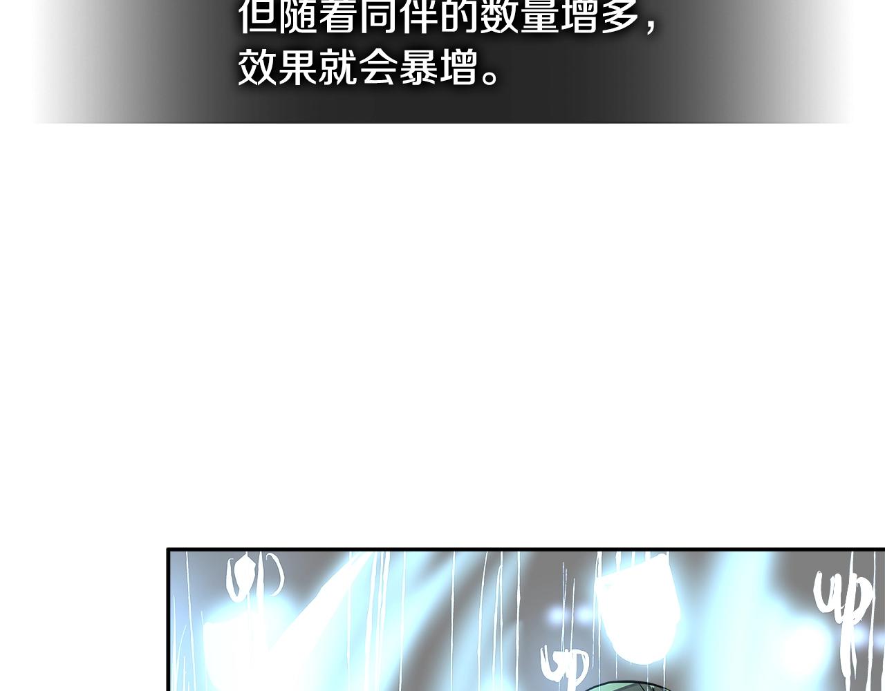 第3季第16话 矮人！26