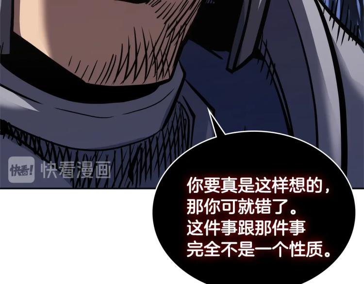 第4季第57话 计划52