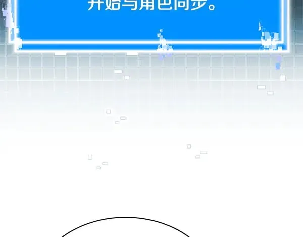 第58话 互相原谅164