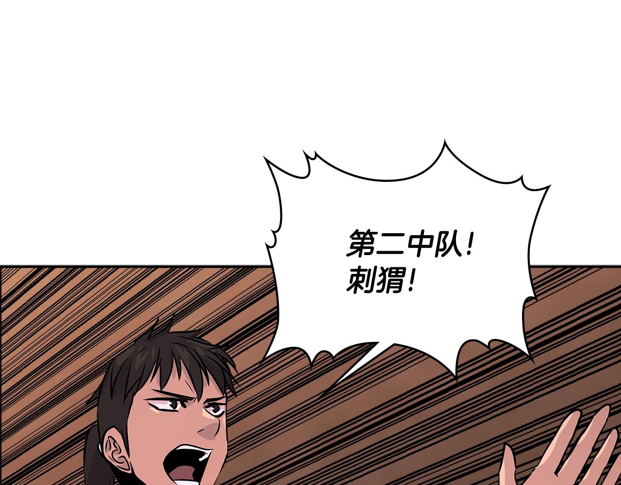 第2季第24话 紧迫74