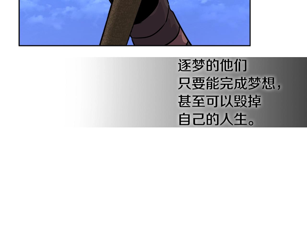 第2季第11话 如愿137