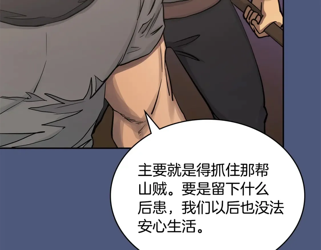 第26话 唤醒那些无知的家伙164
