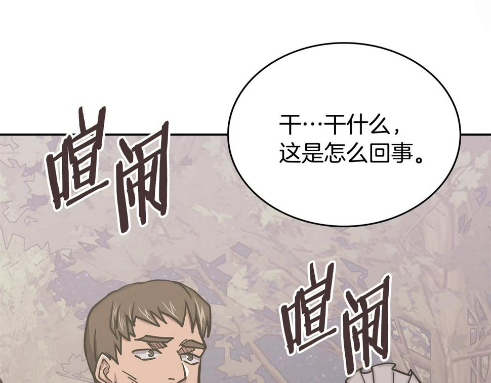 第42话 限制193