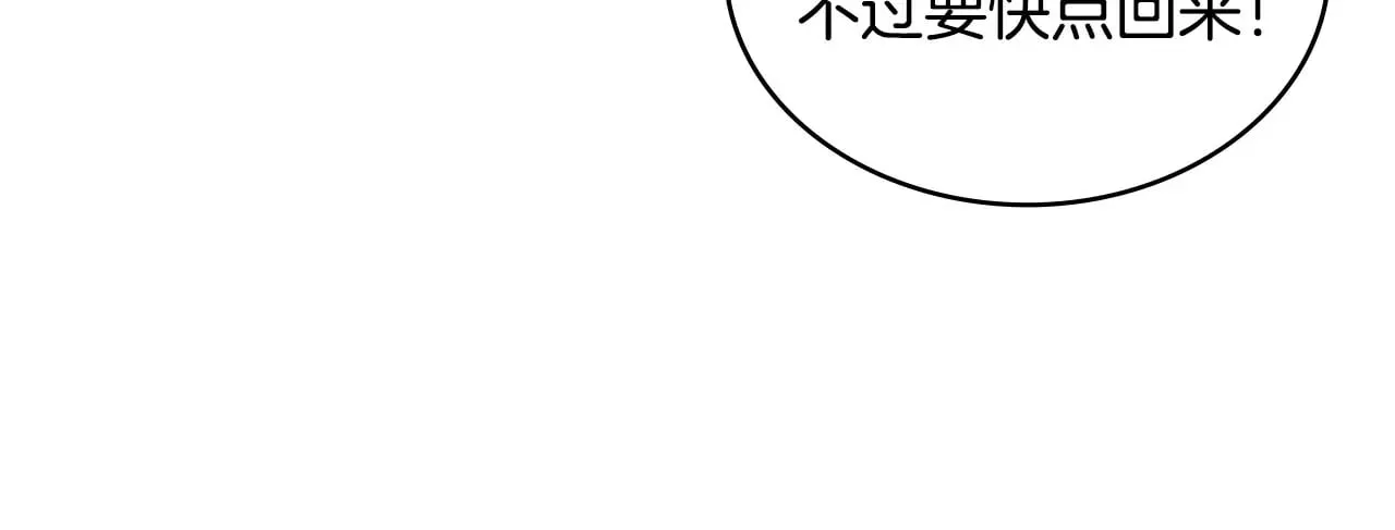 第48话 还得靠我15