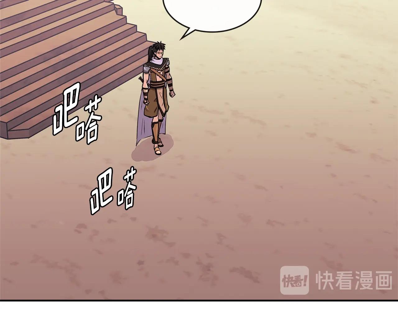 第3季第5话 自给自足14