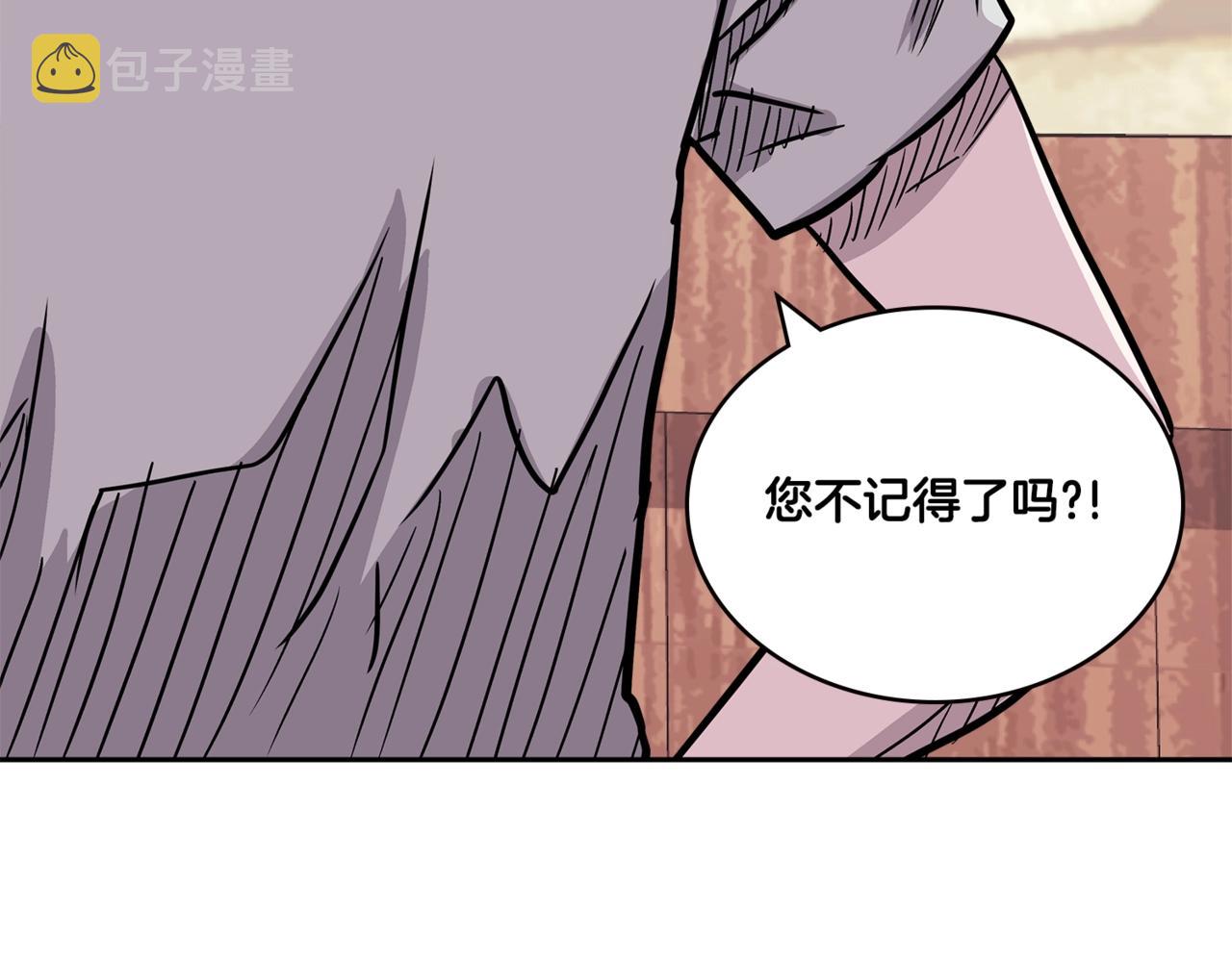 第4季第27话 正题139