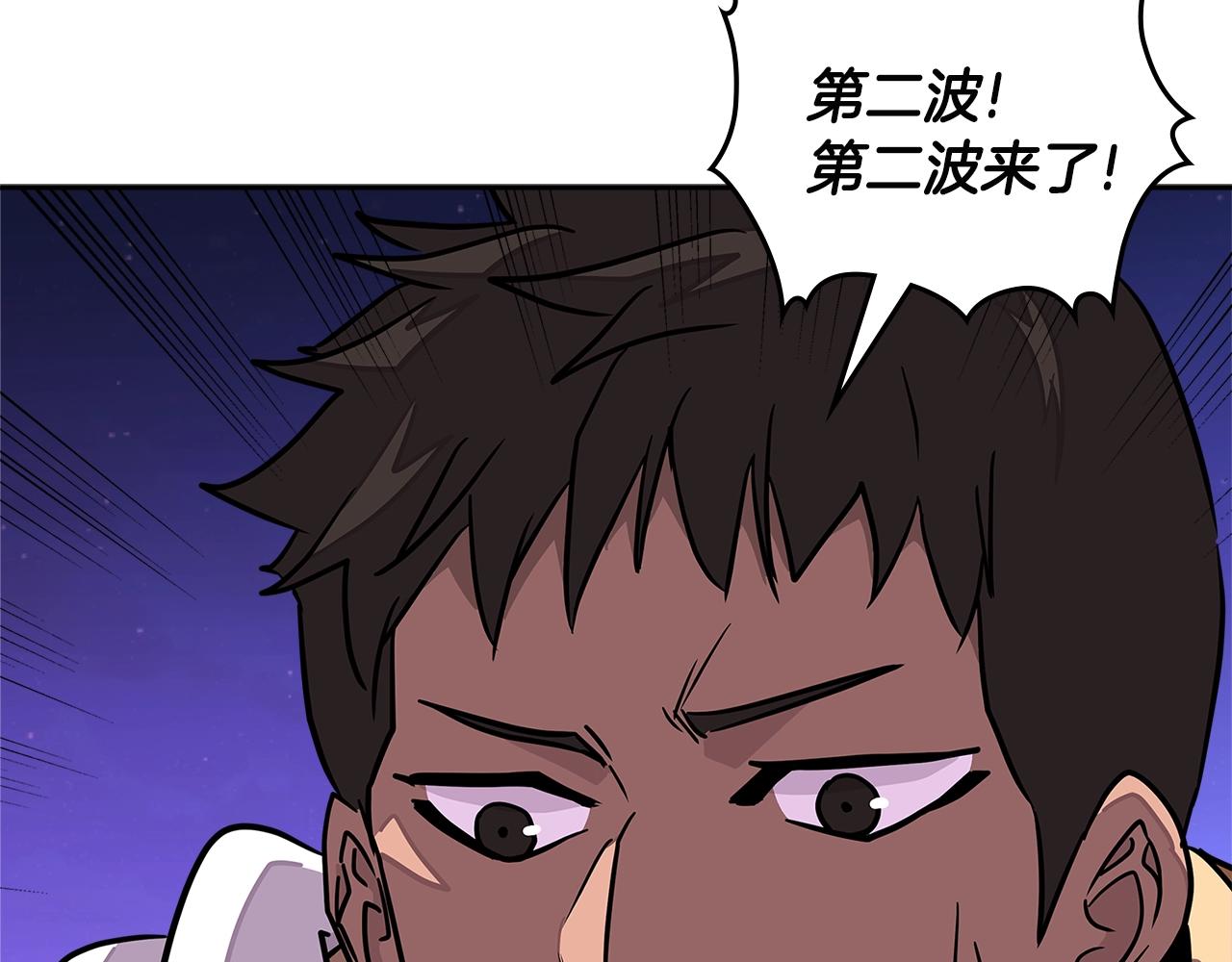 第3季第20话 上场吧！125