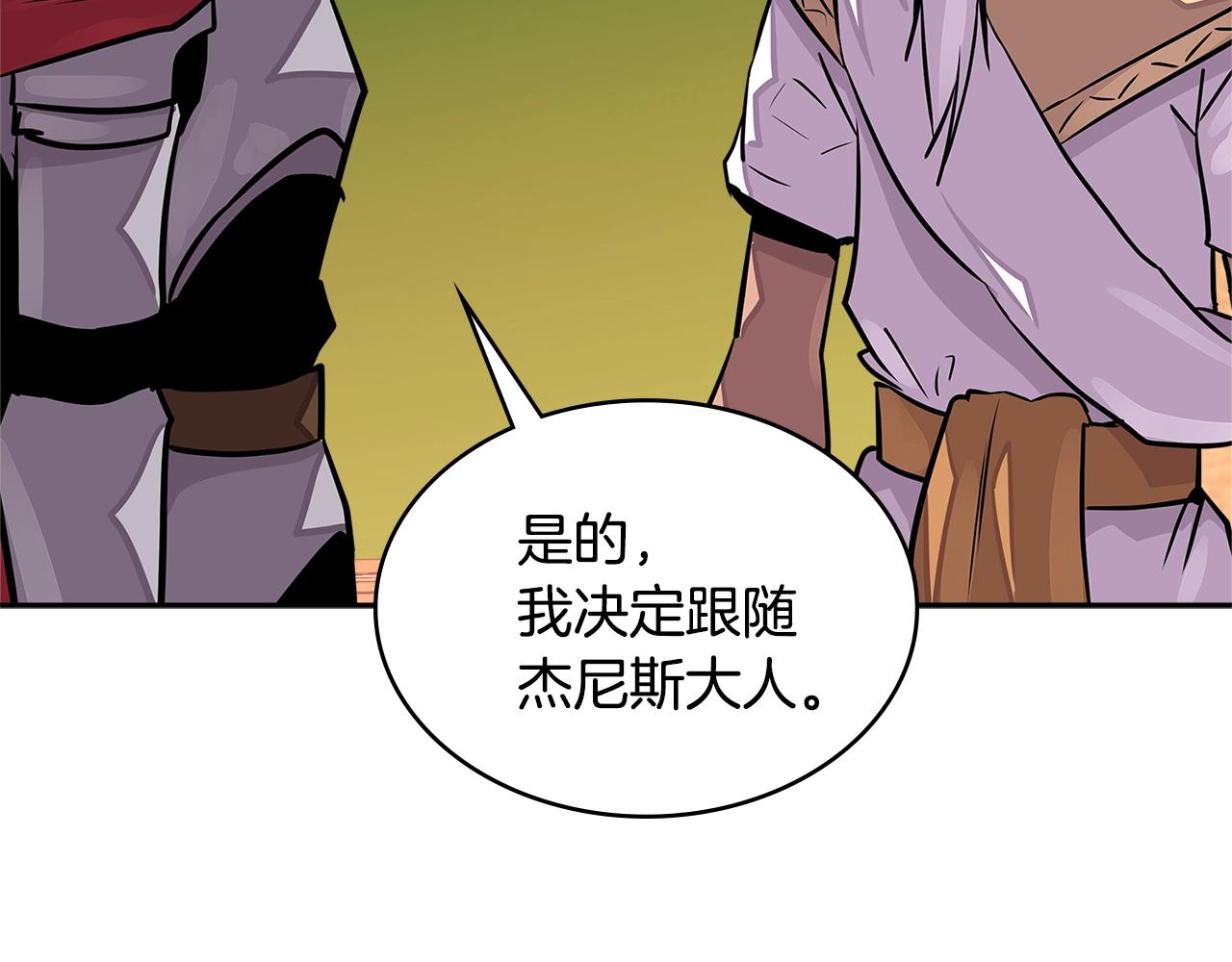 第3季第26话 威胁56