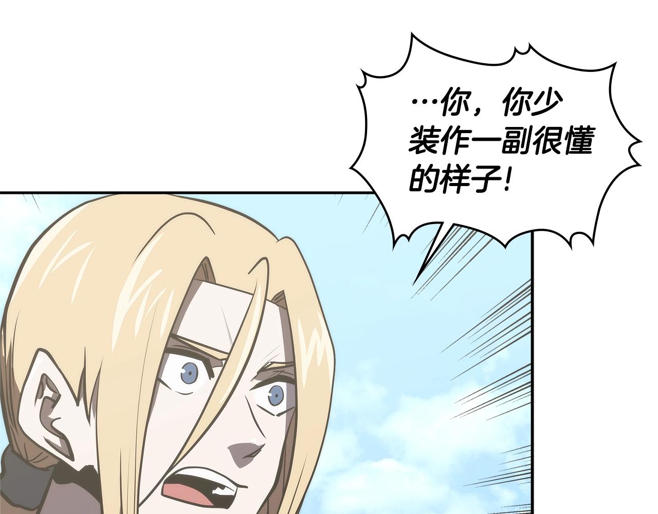 第4季第67话 重回现实44