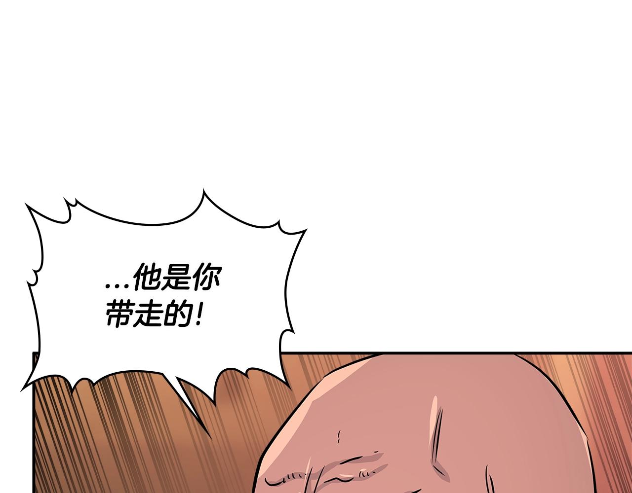 第2季第27话 指挥官31