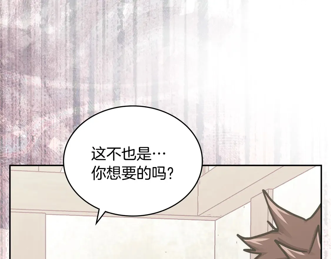 第39话 如何打动一个女人20