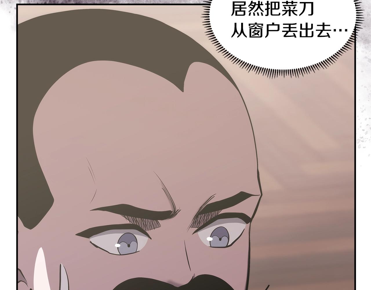 第28话 命运11