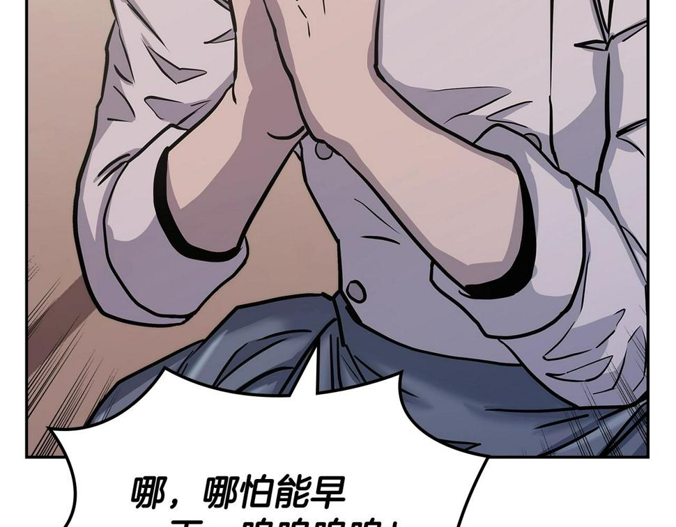 第39话 疯狂作死36