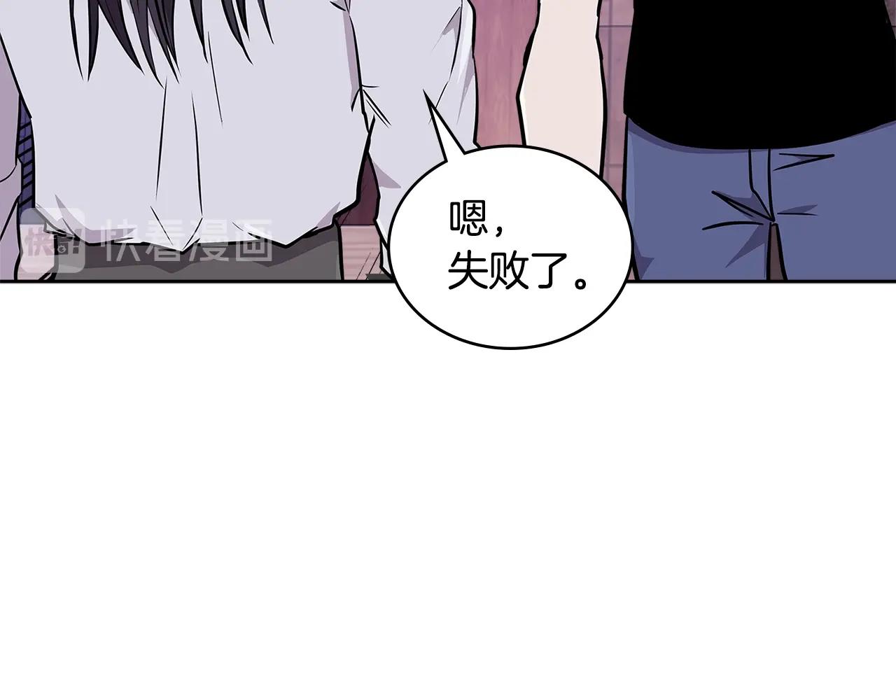 第3季第46话 扣钱！20