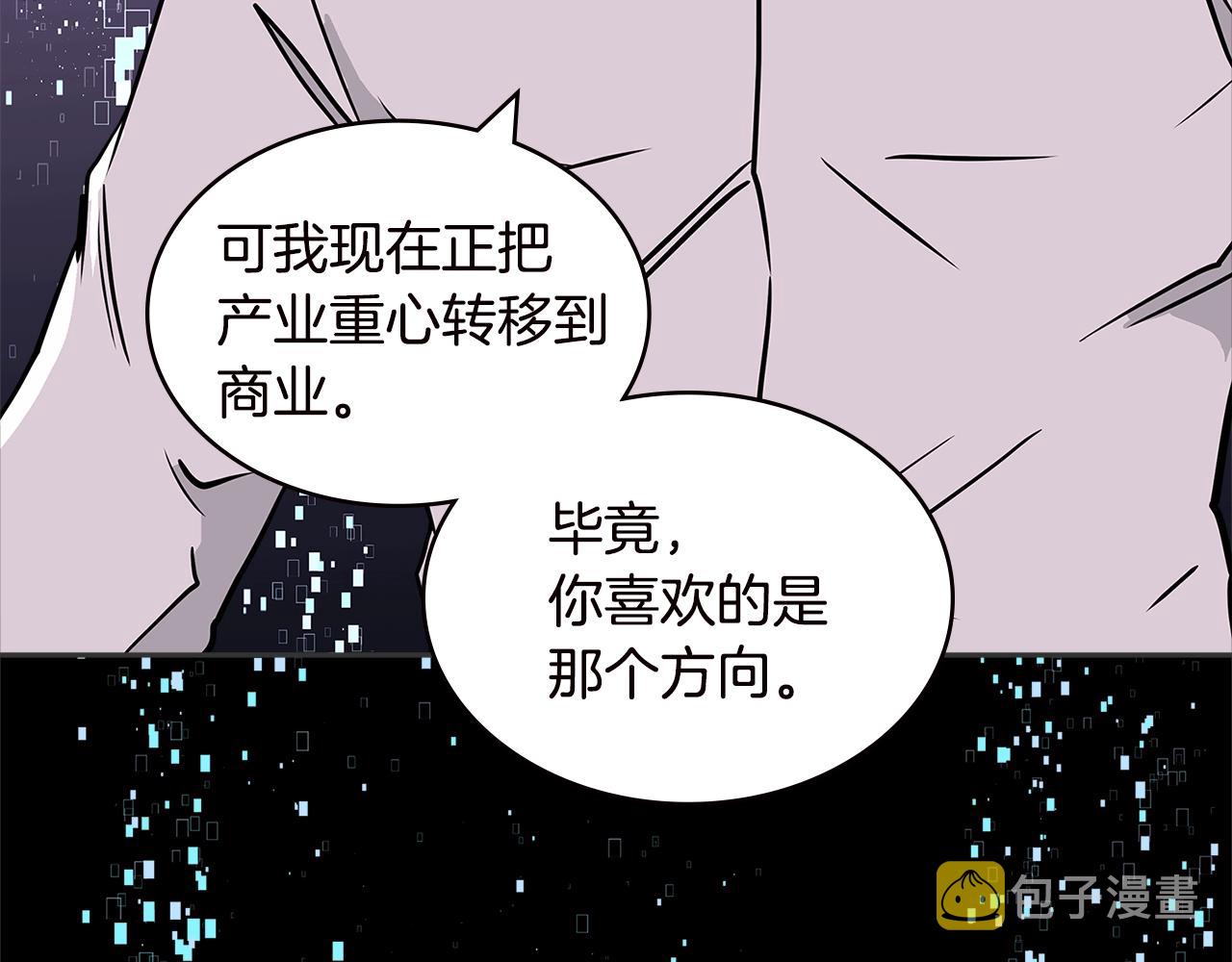 第4季第33话 新人118