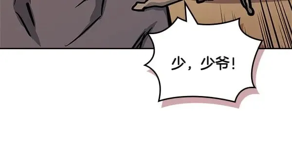 第56话 投诚157