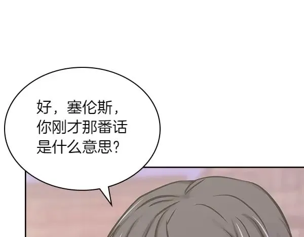 第56话 投诚85