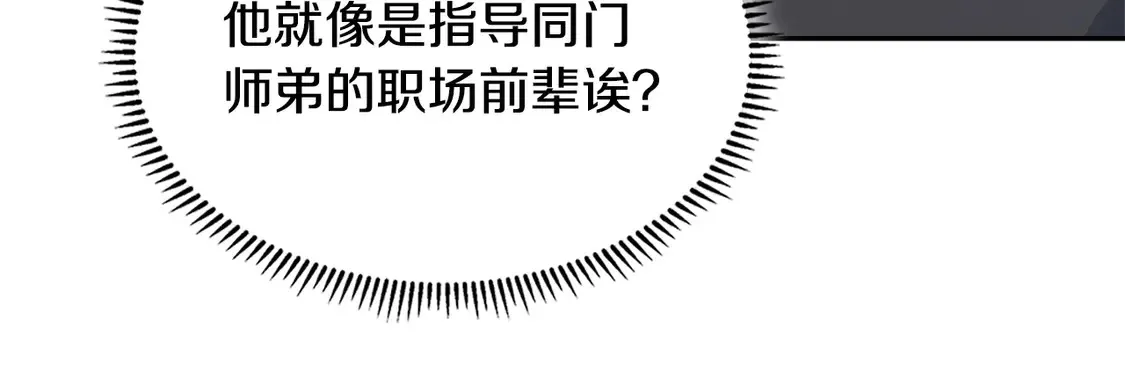 第36话 一家人重聚32