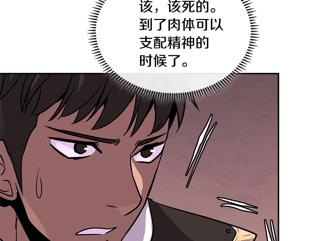 第3季第9话 人 干 事 ？68