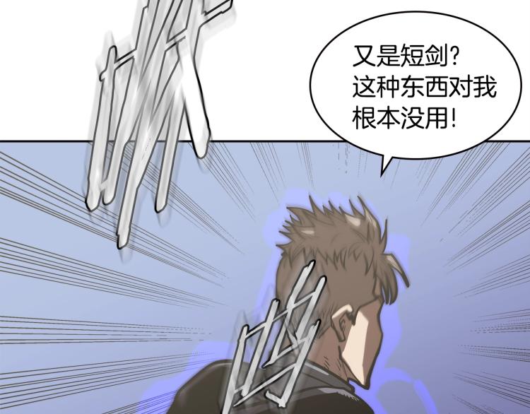 第4季第55话 拼命三郎107