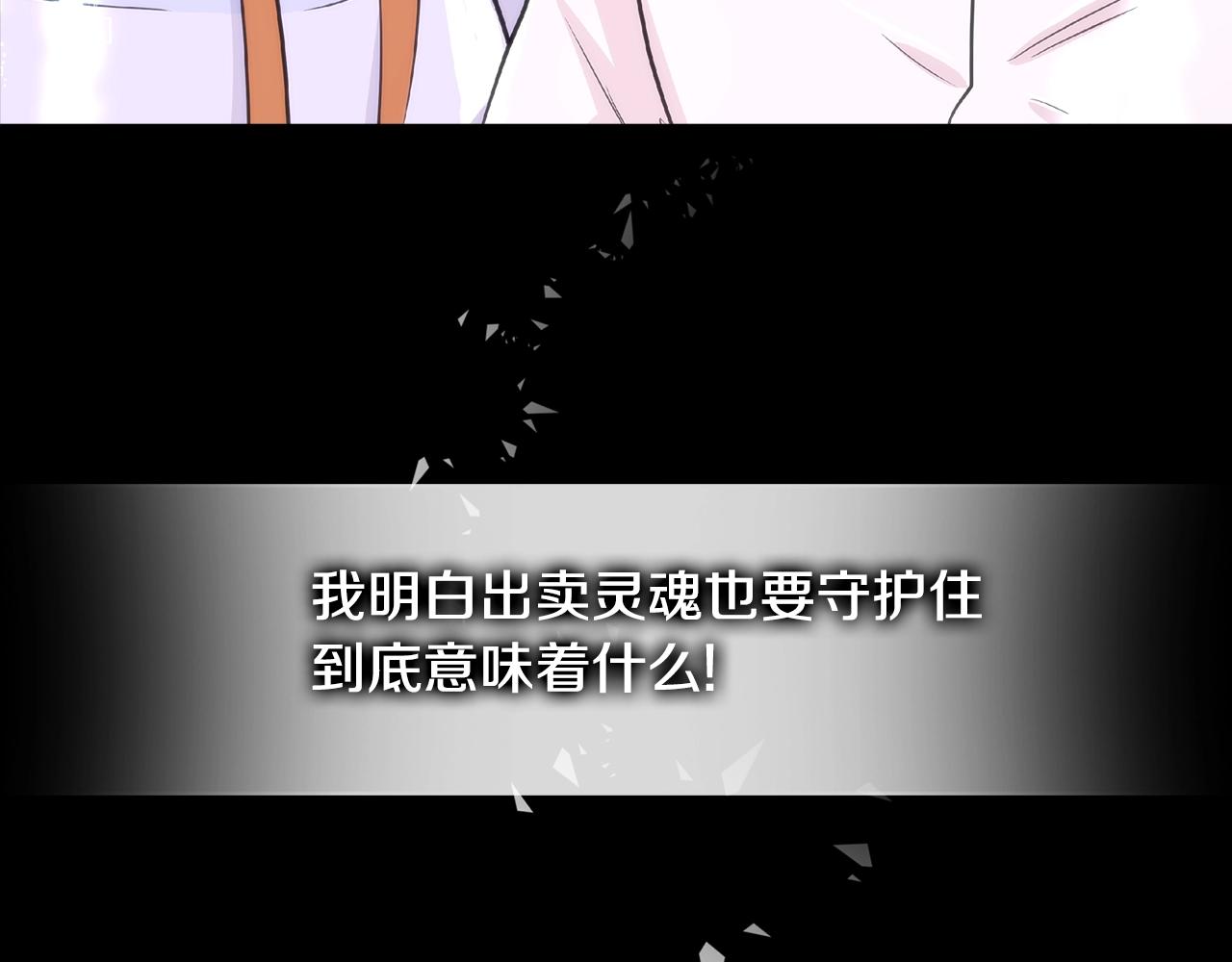 第2季第24话 紧迫11