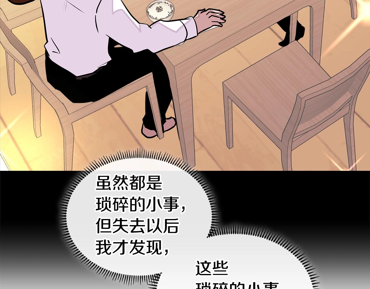 第3季第27话 特殊戒指36