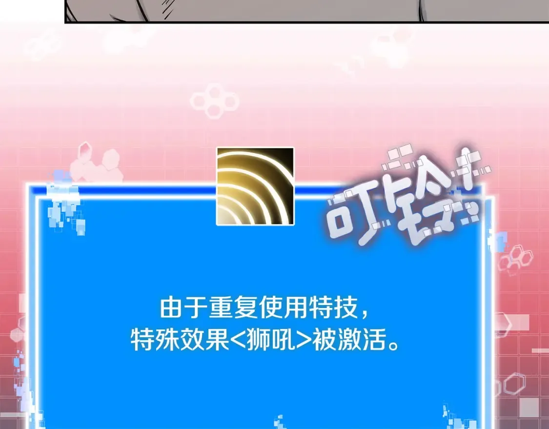 第26话 唤醒那些无知的家伙57