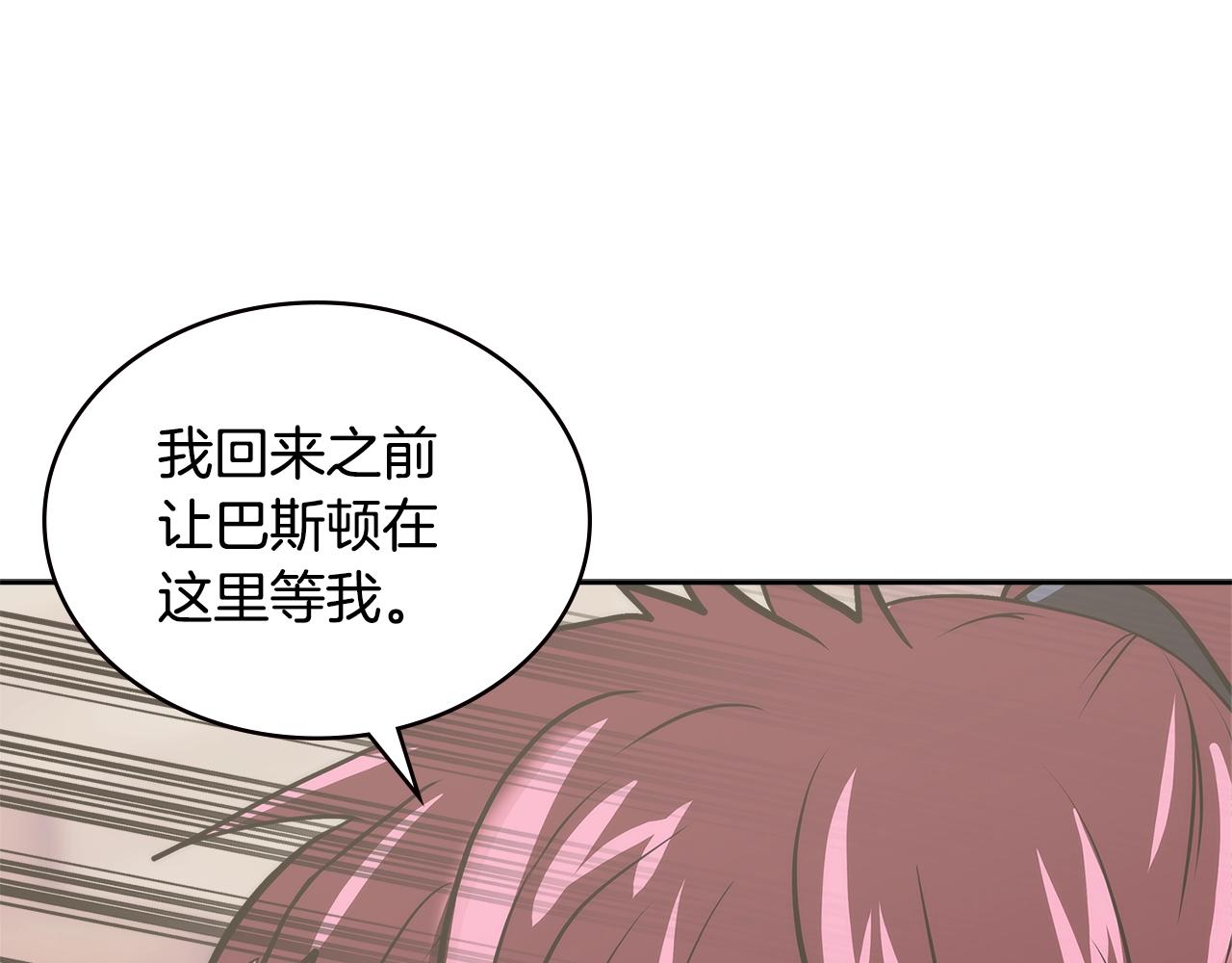 第4季第58话 黑商父亲87