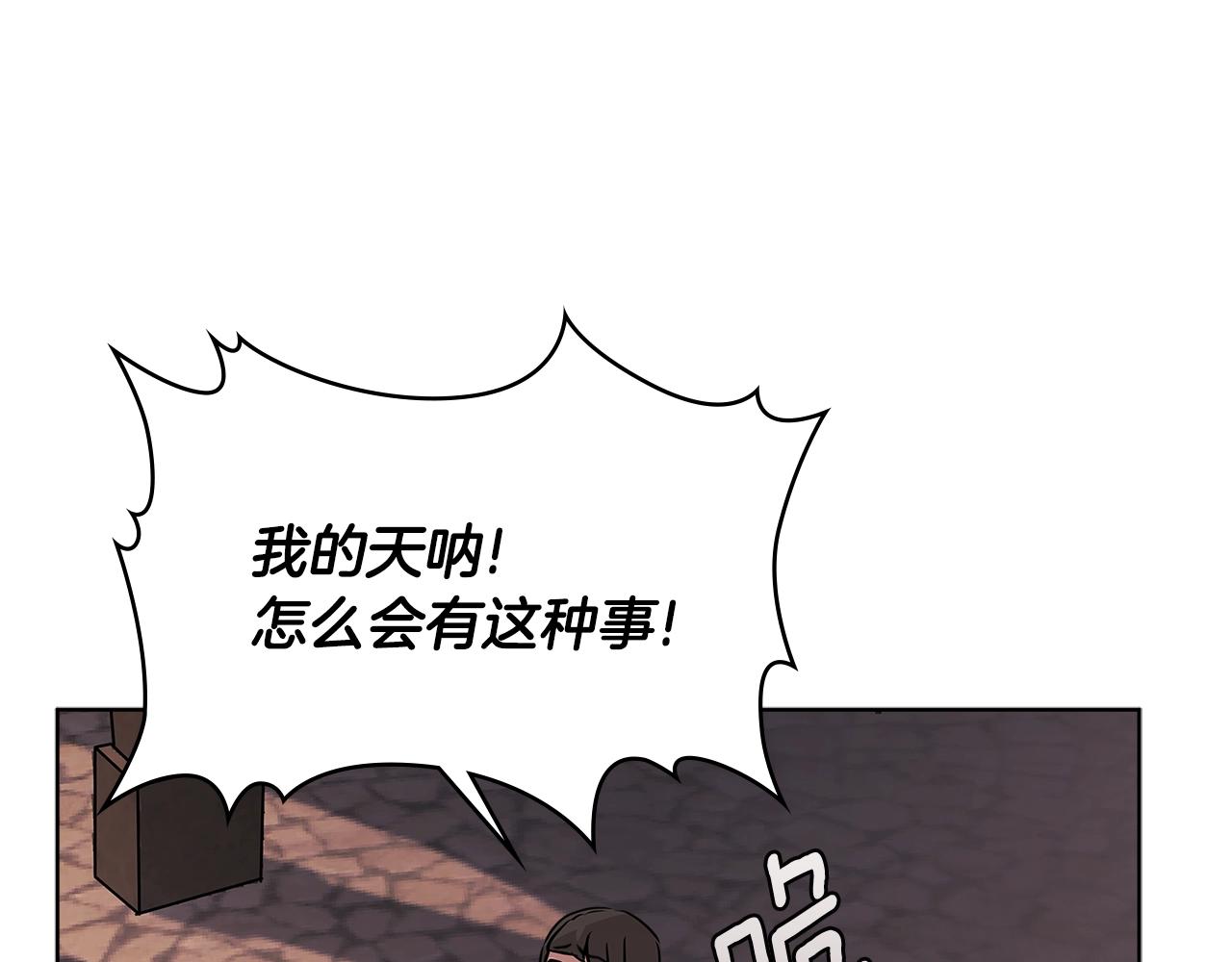 第2季第18话 征用56