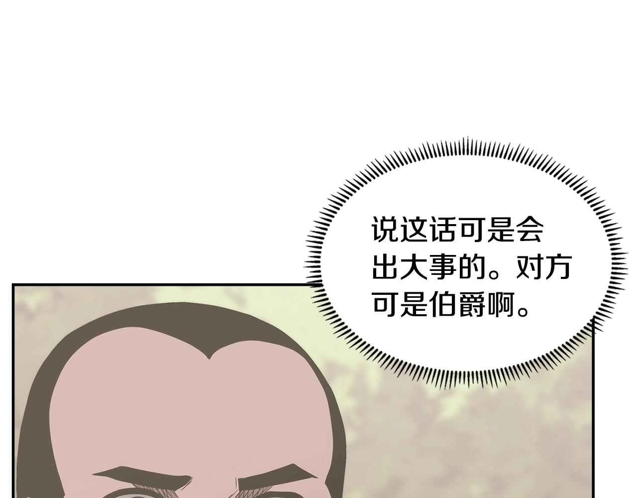第32话 成功的美食41