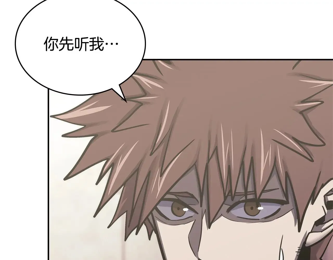 第46话 彻底击溃147