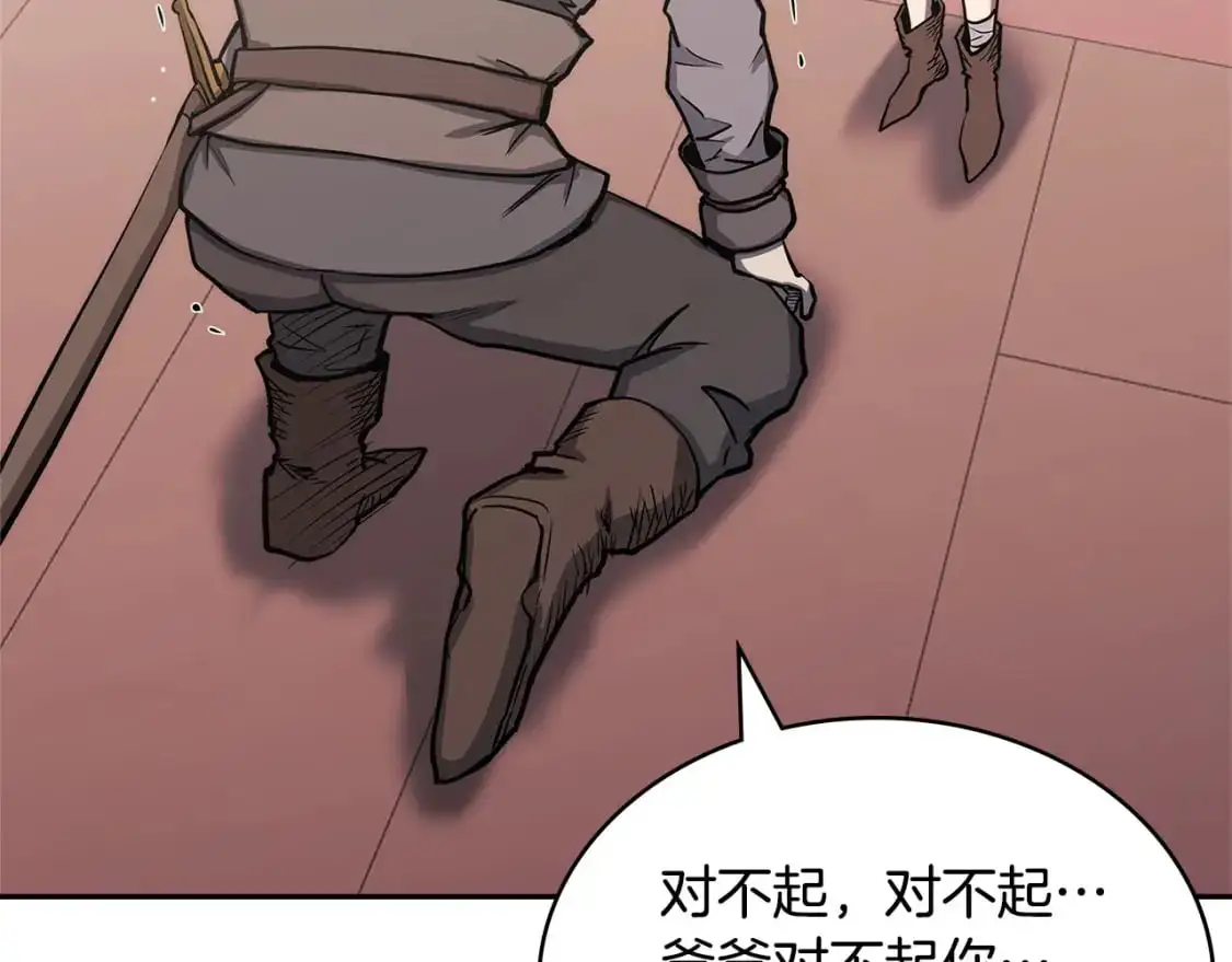 第21话 不该是这样！53