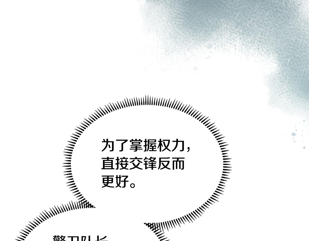 第15话 人情155