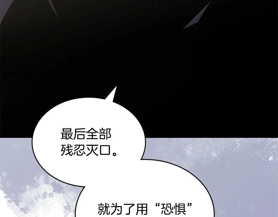 第33话 互相成就27