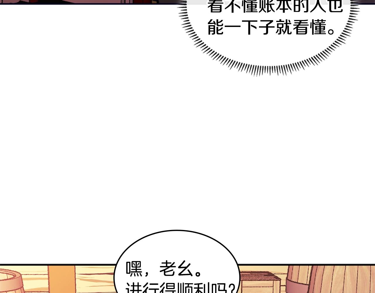 第4季第12话 背叛35