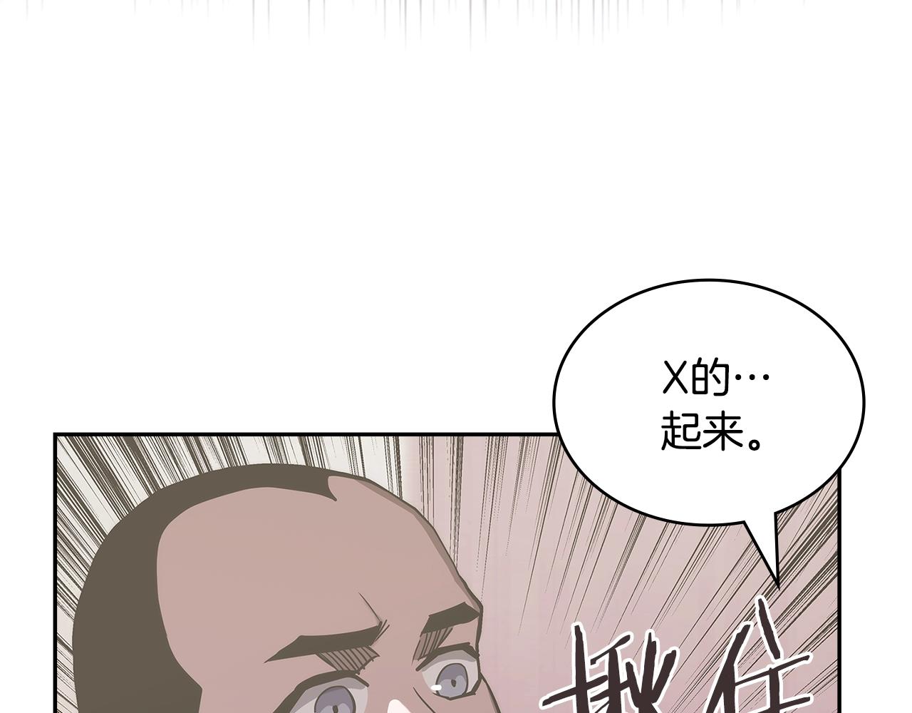 第20话 自信男人41