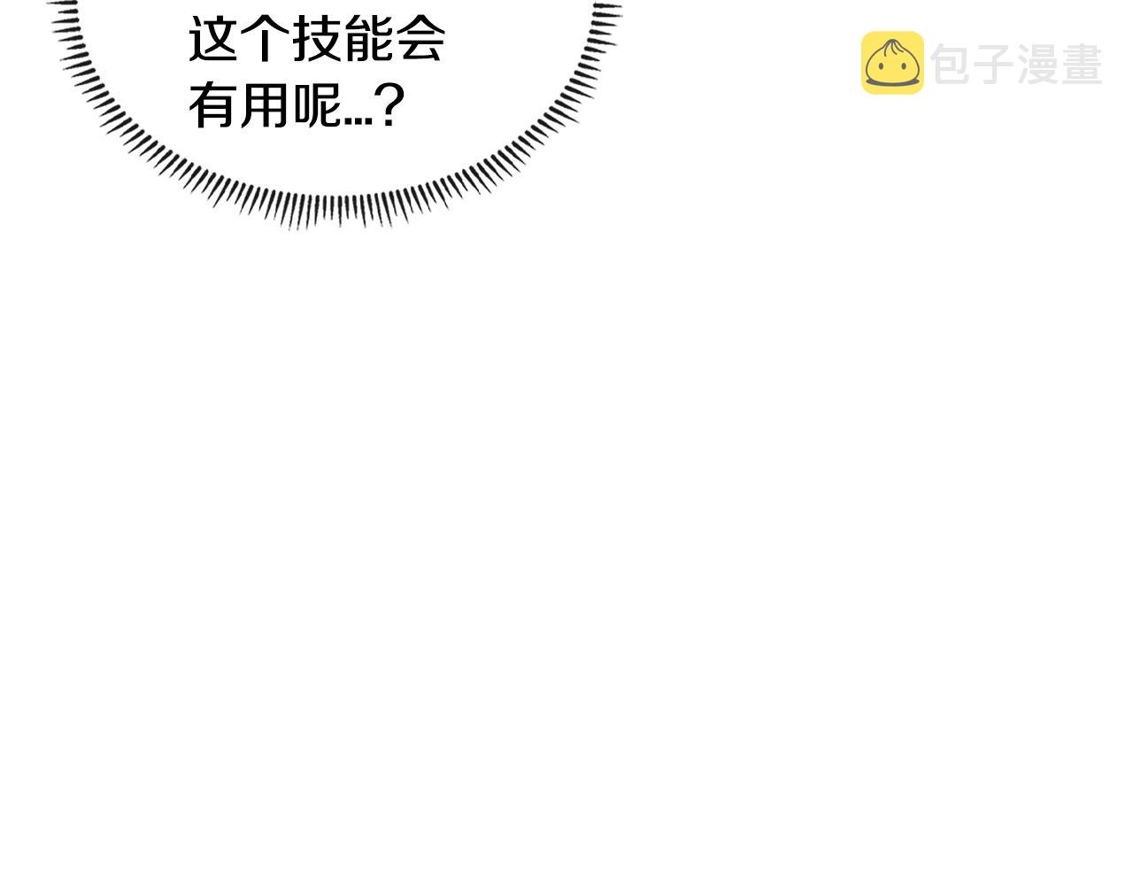 第3季第28话 交易灵魂的商人54