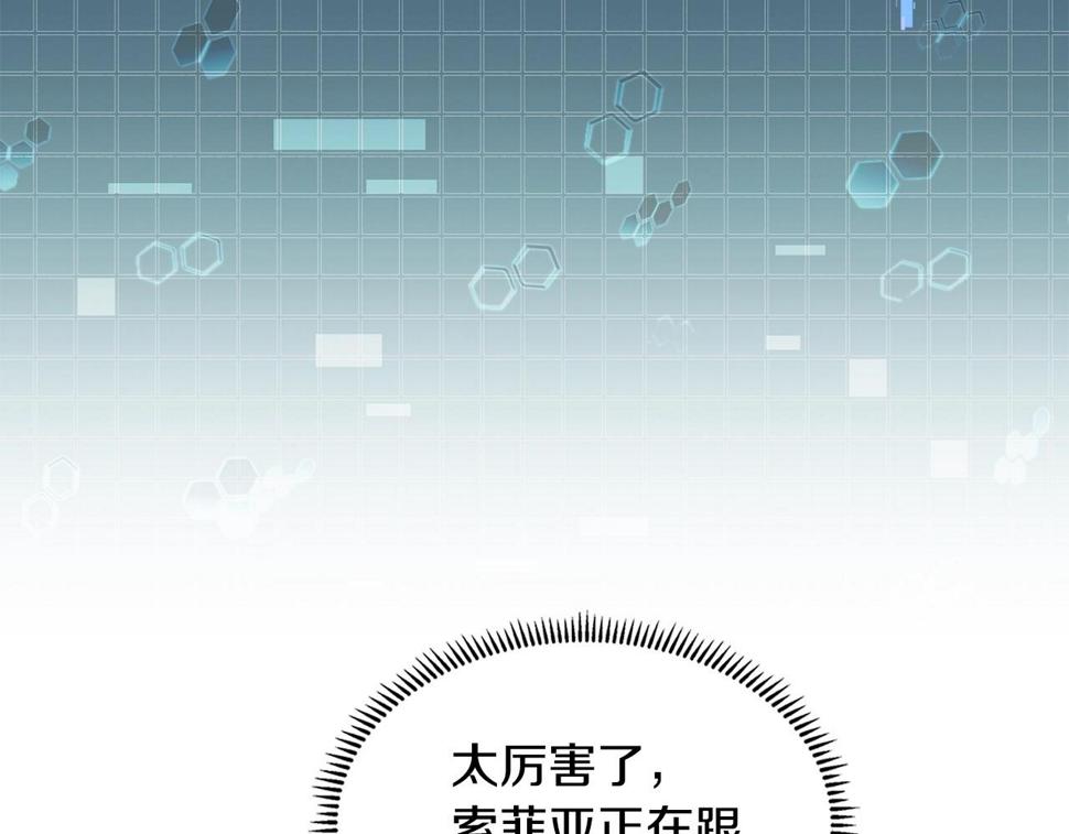 第39话 疯狂作死72