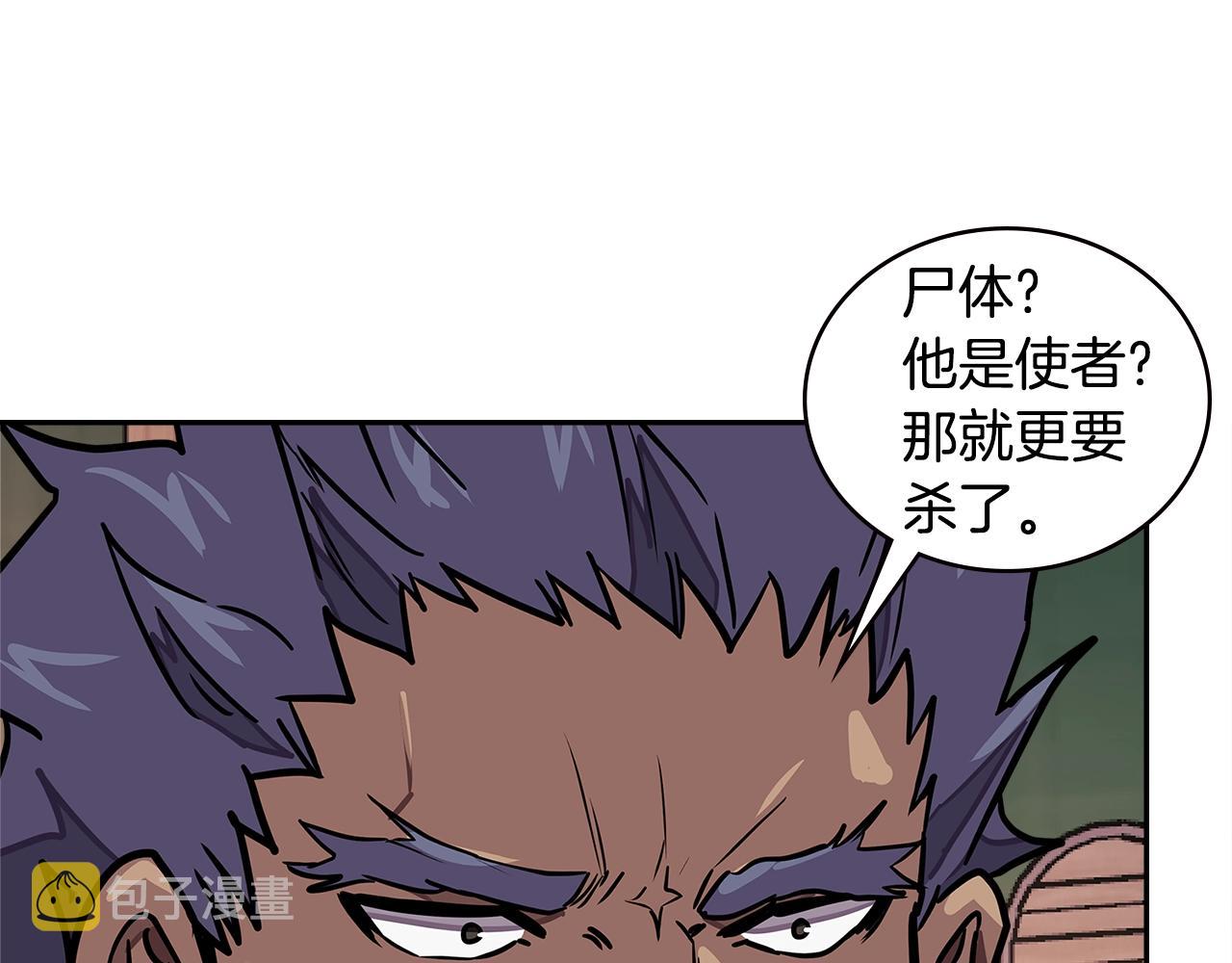 第3季第43话 监狱风云64