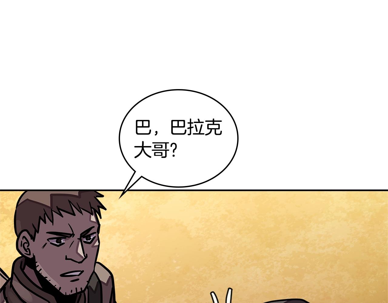 第3季第42话 盗贼团142