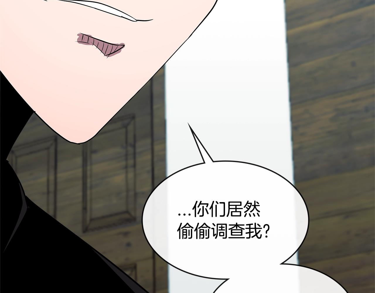 第2季第36话 拯救44