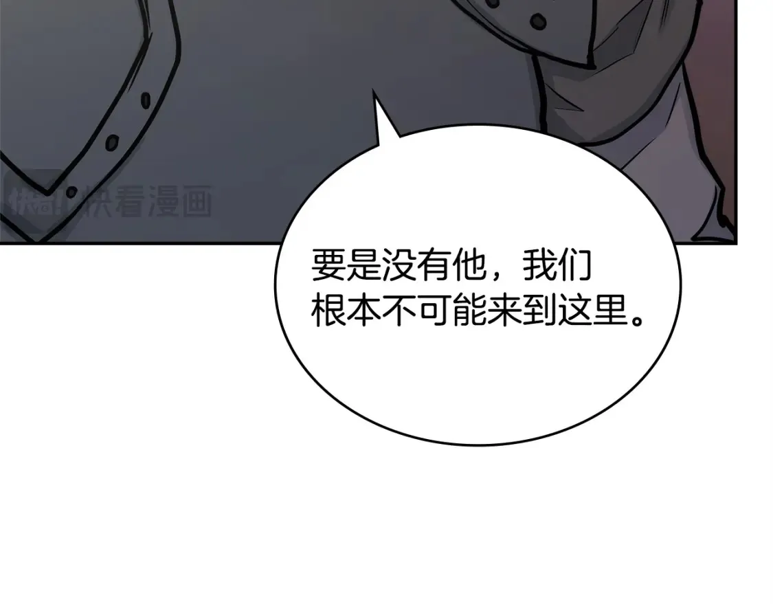 第33话 互相成就66