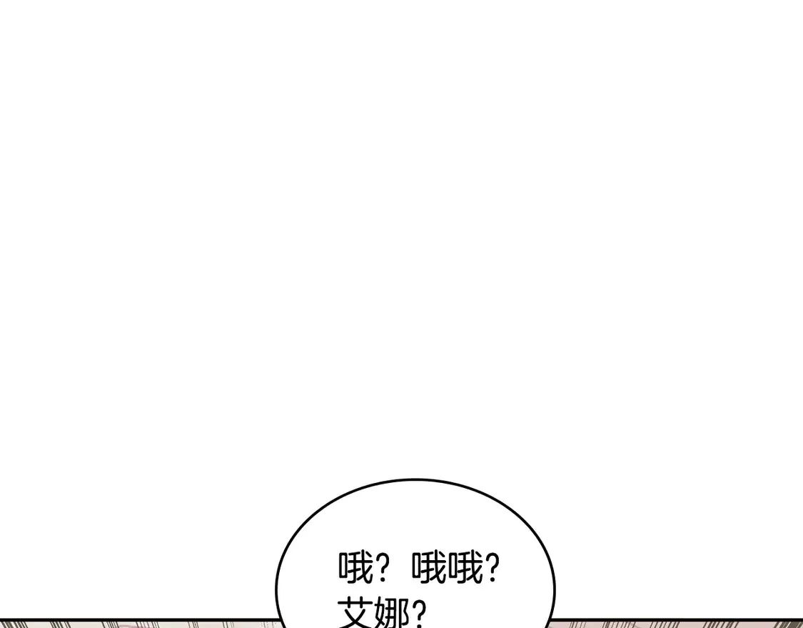 第38话 关联任务123