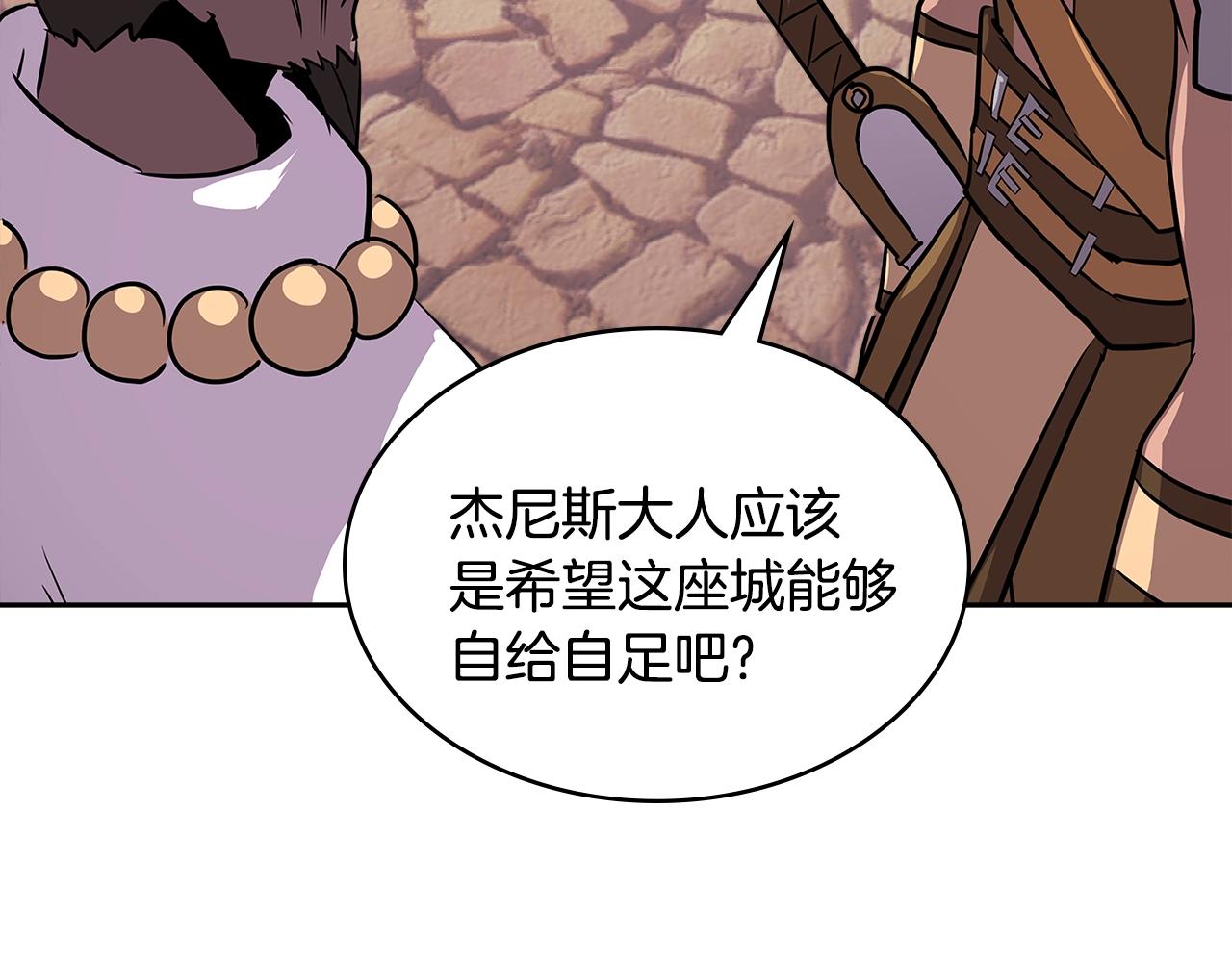 第3季第5话 自给自足173