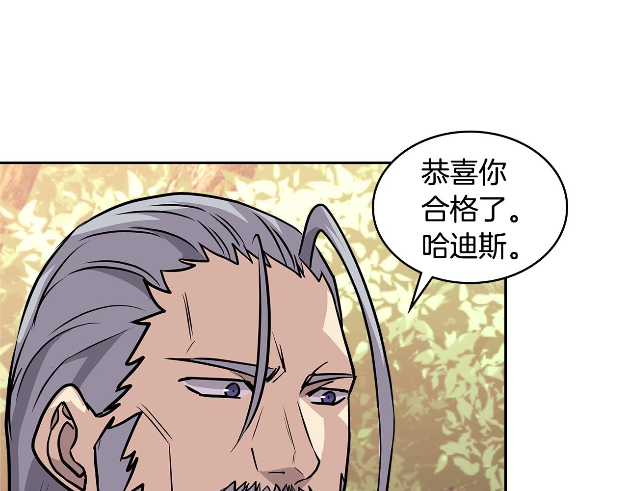 第4季第4话 打入内部200